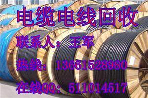 杭州蕭山電纜線回收網(wǎng)站網(wǎng)點