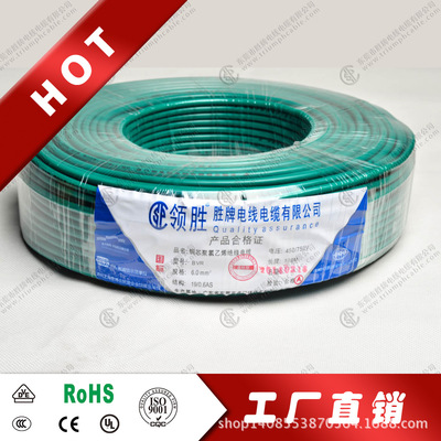 勝牌95平方BV單芯單股硬線(xiàn) 家裝電線(xiàn)電纜的明智選擇