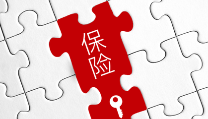 線上線下購(gòu)買重疾險(xiǎn)的差異及代理收取保險(xiǎn)費(fèi)解析