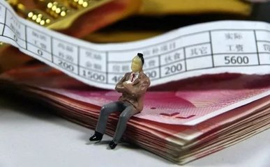 保險(xiǎn)營(yíng)銷員喜迎稅收紅利 月入萬元年繳個(gè)稅減1.1萬元