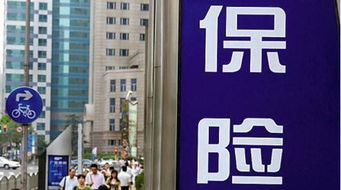 互聯網保險代銷風險需警惕 以海南保監局提示眾安財險等為例