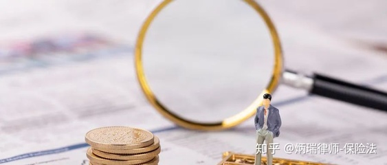 代理收取保險(xiǎn)費(fèi) 保險(xiǎn)代理人不會(huì)明說(shuō)的潛規(guī)則與風(fēng)險(xiǎn)